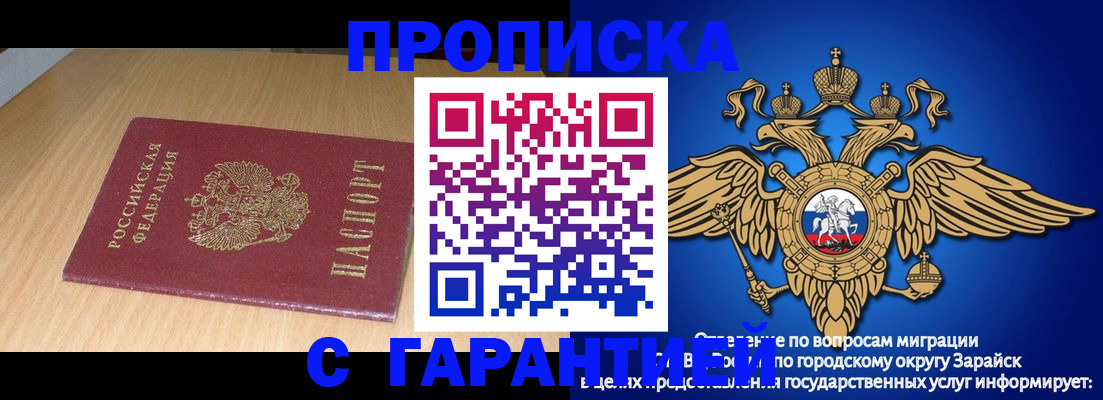 прописка для кредита в Североуральске