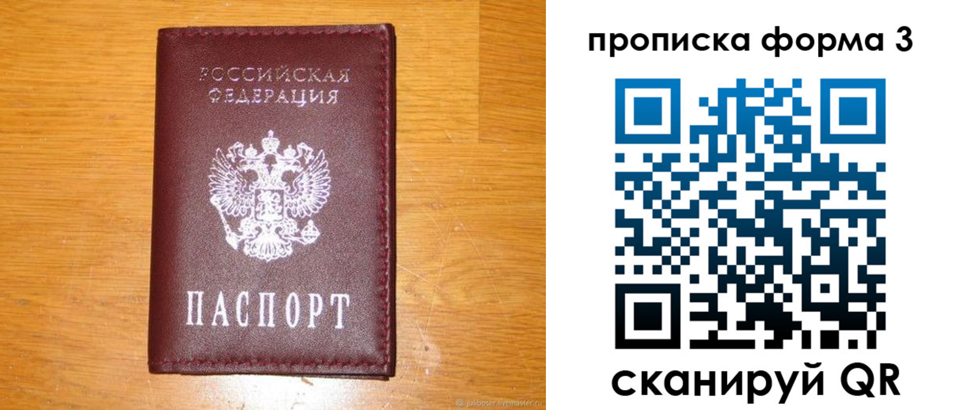 прописка иностранных граждан в Североуральске