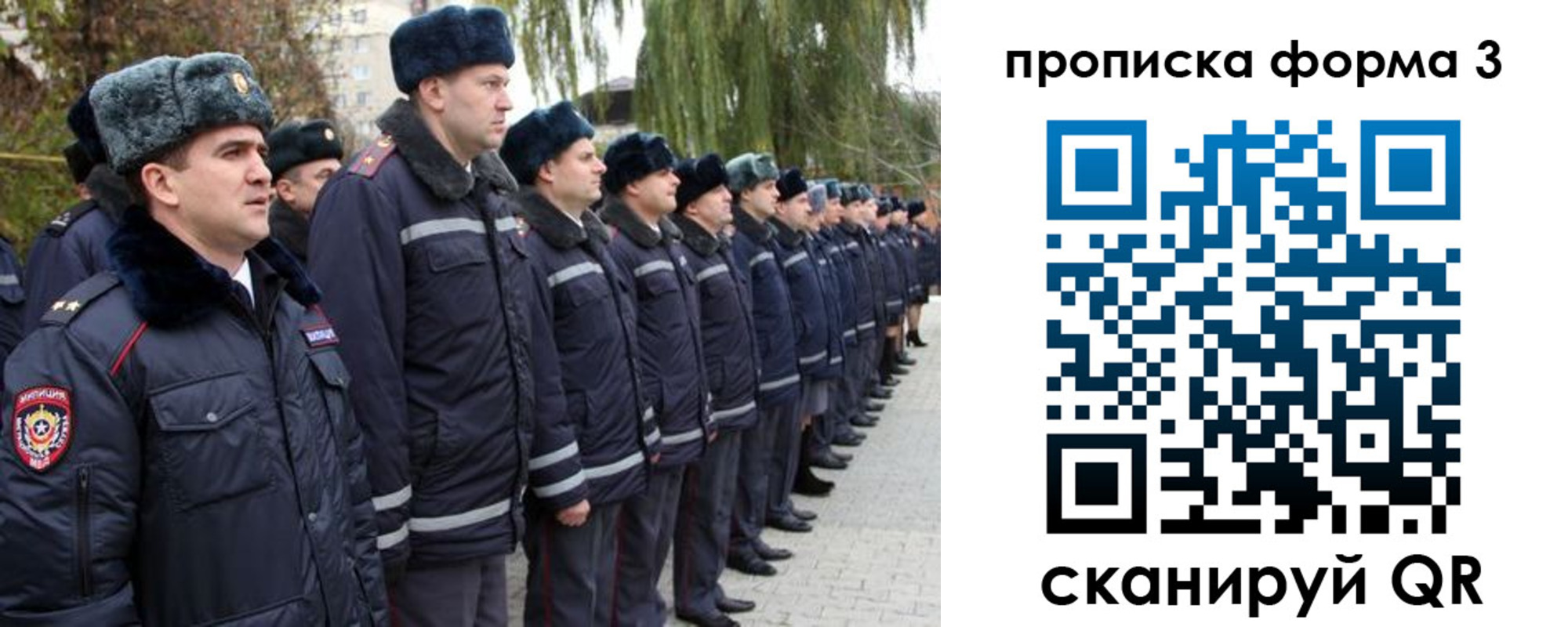 прописка регистрация в Североуральске